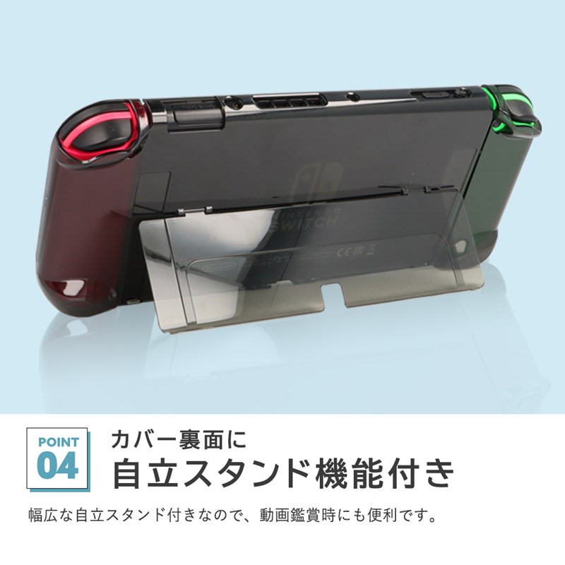 楽天市場】【スーパーセール 50%OFF】 Nintendo Switch 保護ケース