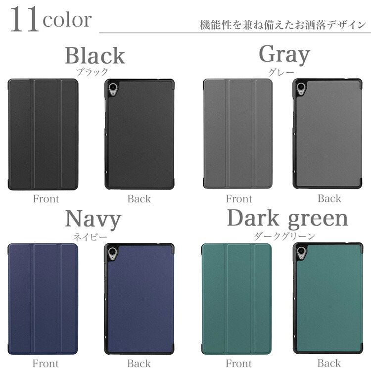 楽天市場】【タッチペン・フィルム2枚付】docomo dtab compact d-42A