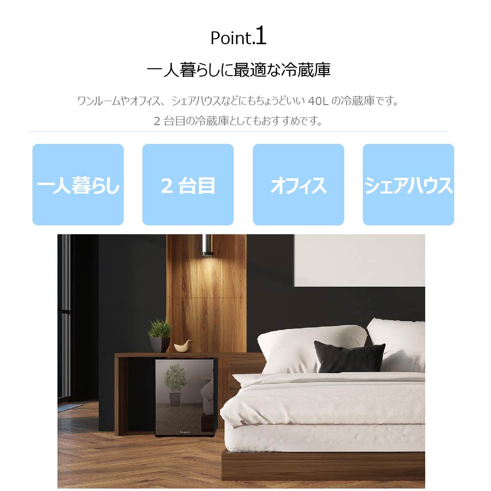 楽天市場】エスキュービズム 冷蔵庫 1ドアミラーガラス冷蔵庫 40L WRH