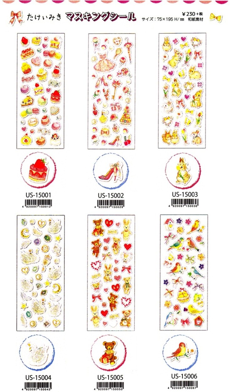 楽天市場】たけいみき マスキングシール クローズピン clear seal by