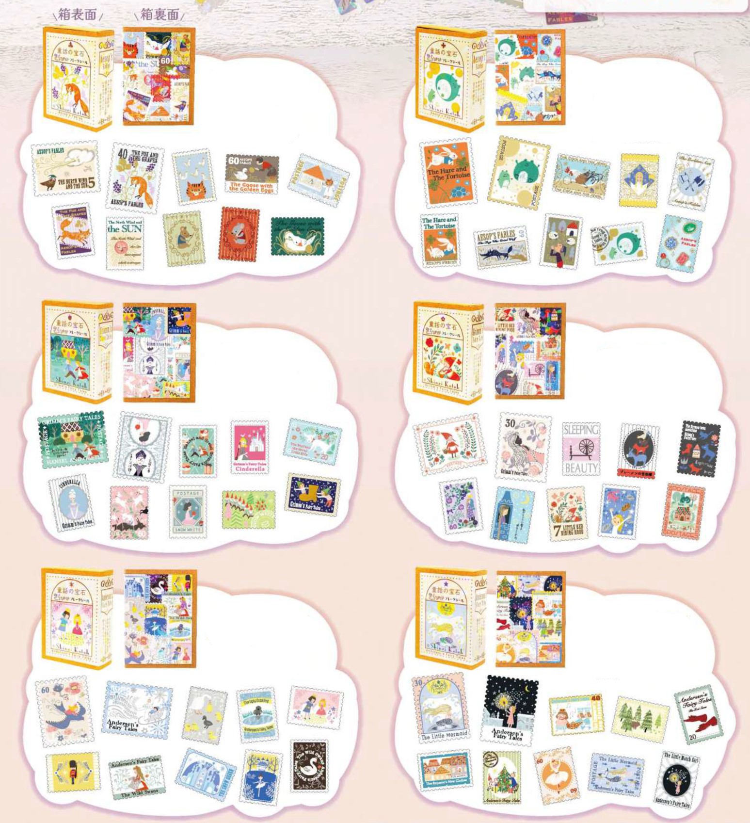 ABEMA限定 武尊キラキラシール ステッカー 【公式通販】