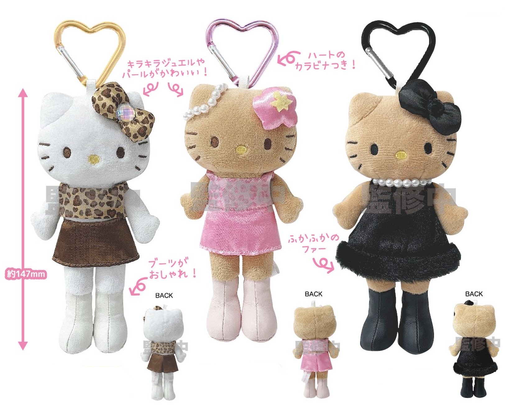 本日限定お値下げ ドジャース キティーコラボ ぬいぐるみ おまけ付き