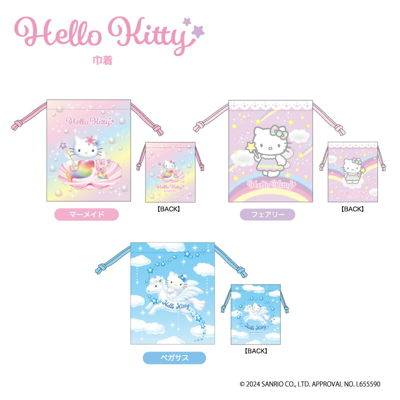 楽天市場】ハローキティ 巾着 nic_kt11-10_12 ハローキティグッズ