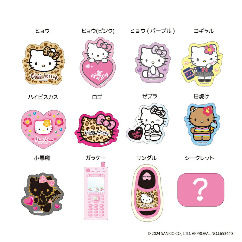 楽天市場】ハローキティ 90s トレーディングキラキラステッカー レー