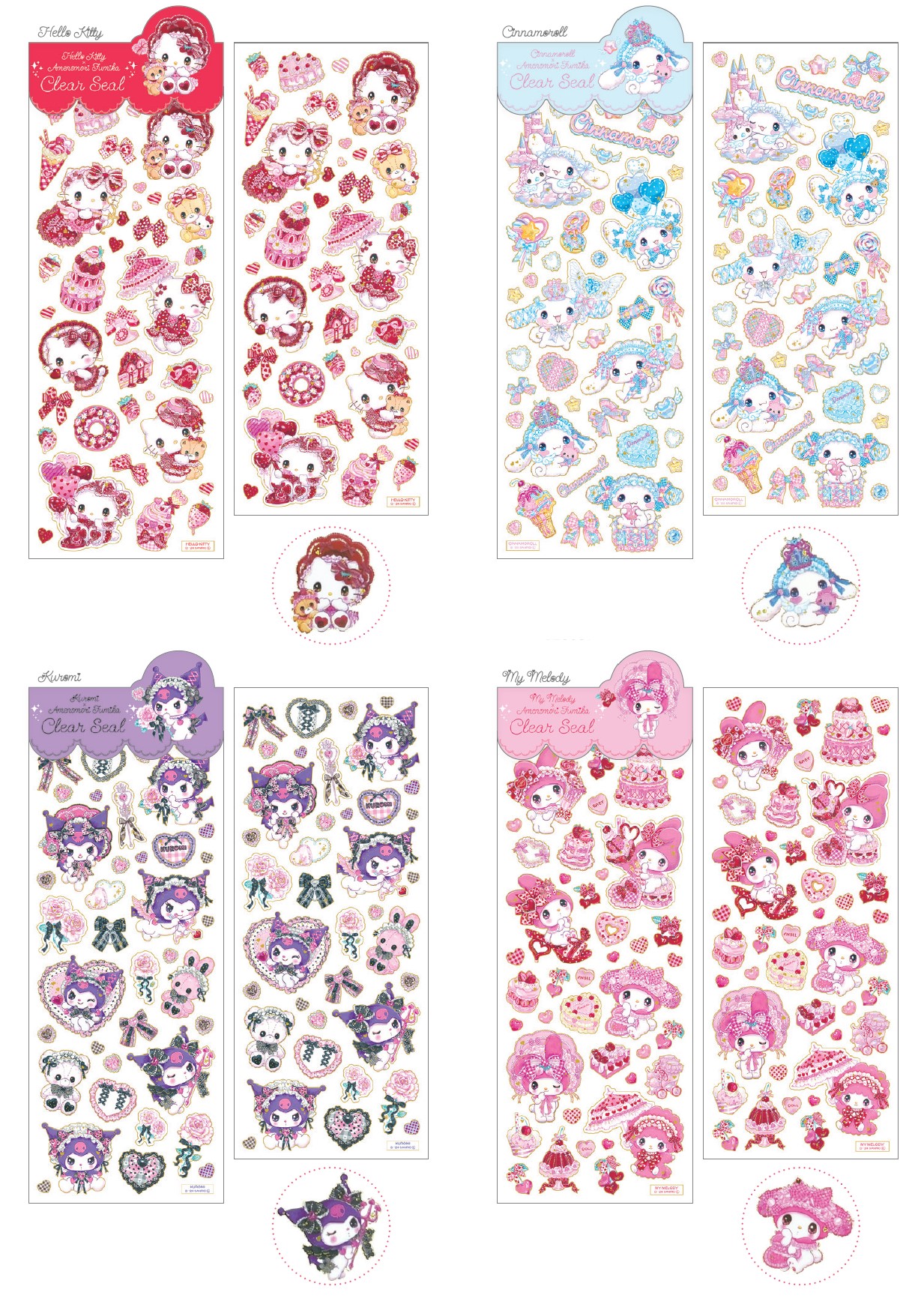 楽天市場】シール 飴ノ森×サンリオ ぷち箔クリアシール clp_us