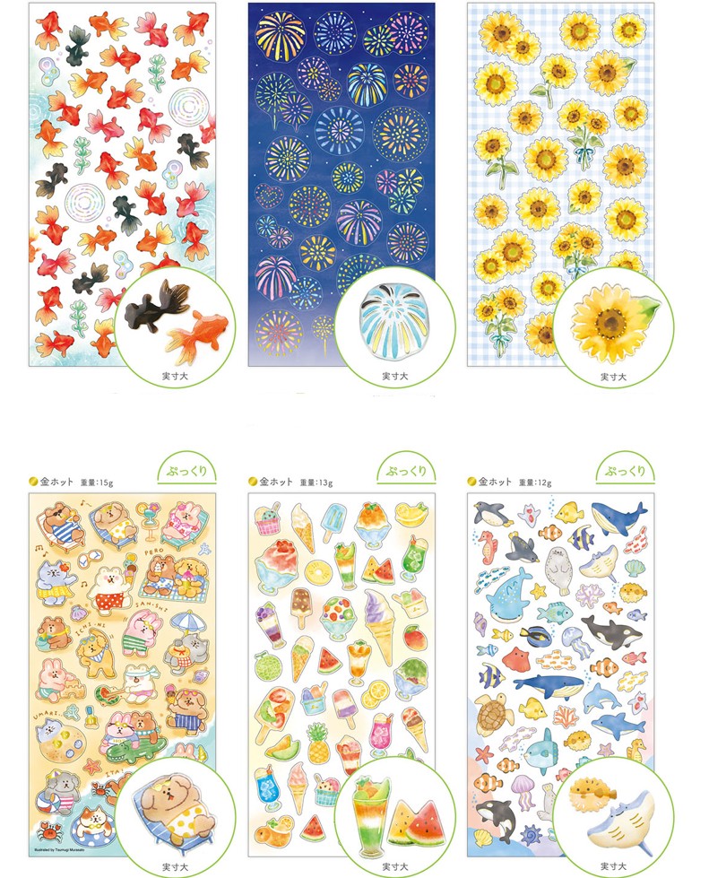 楽天市場】サマーセレクション シートシール summer selection seal