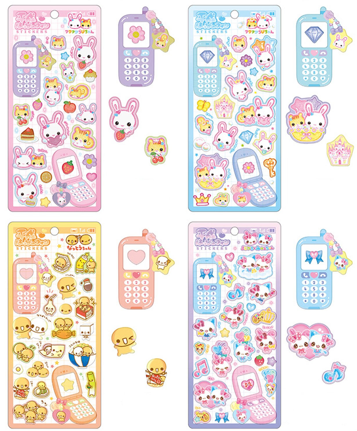 楽天市場】平成ハッピーフォンステッカー cru_131002_131005 シート