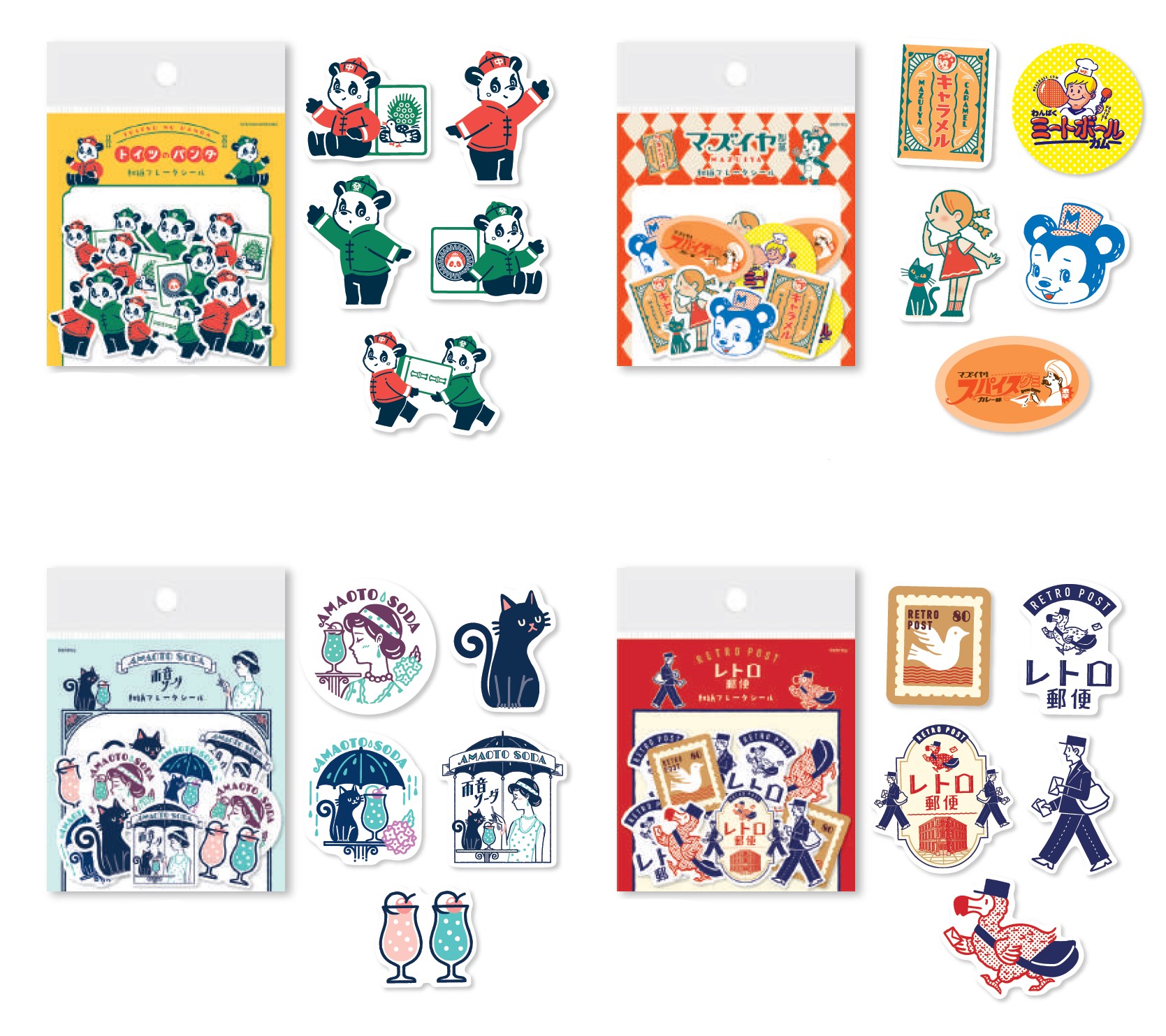 楽天市場】オビワン 和紙フレークシール fur_qsa257_qsa260 数量限定