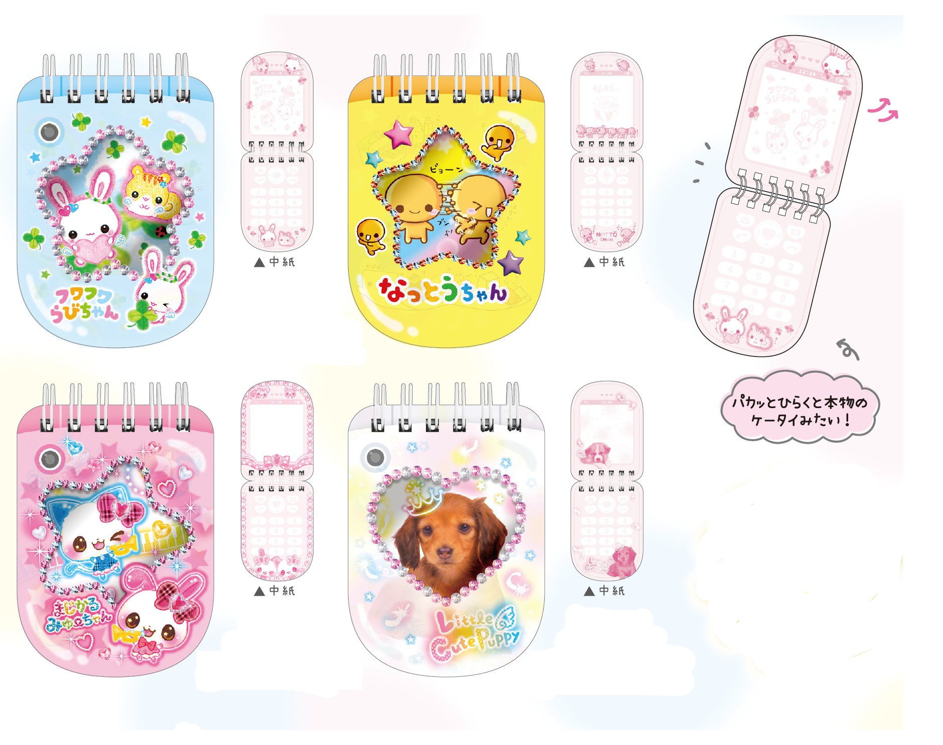 楽天市場】ケータイ風 クリアリングメモ cru_131595_131598 クラックス