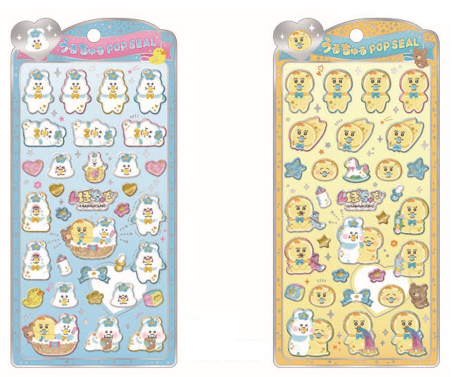 楽天市場】予約 2026年 5月下旬 入荷延期 んぽちゃむ うるちゅるポップ