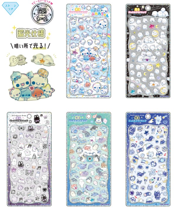 楽天市場】予約 2026年 1月下旬入荷 光るジュエルプチドロップ