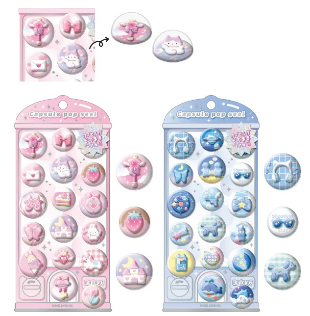 楽天市場】「お一人様1点限り」の数量制限 Capsule pop seal