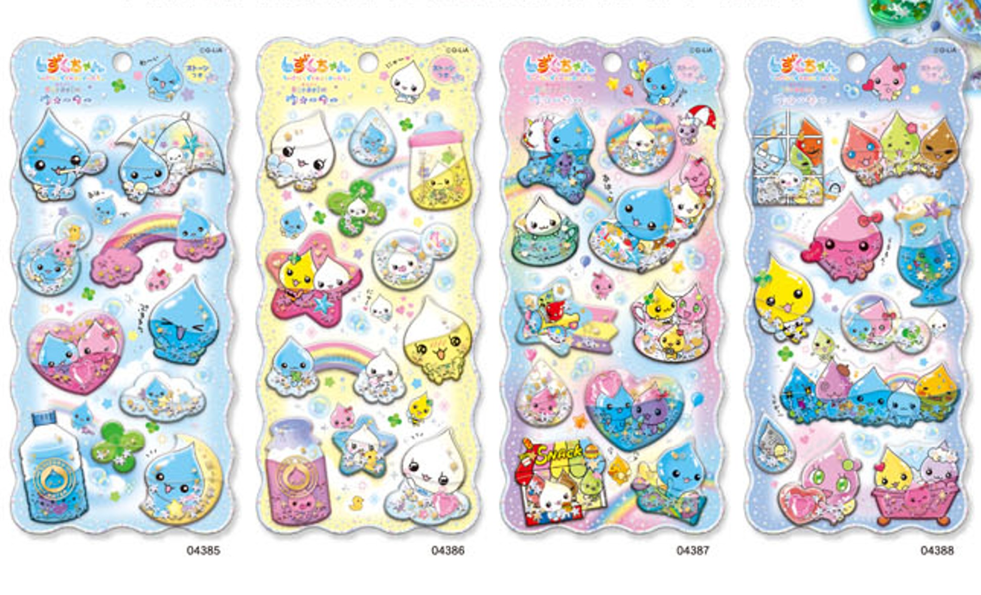 楽天市場】予約 2026年 3月下旬入荷 しずくちゃん キラリンウォーター