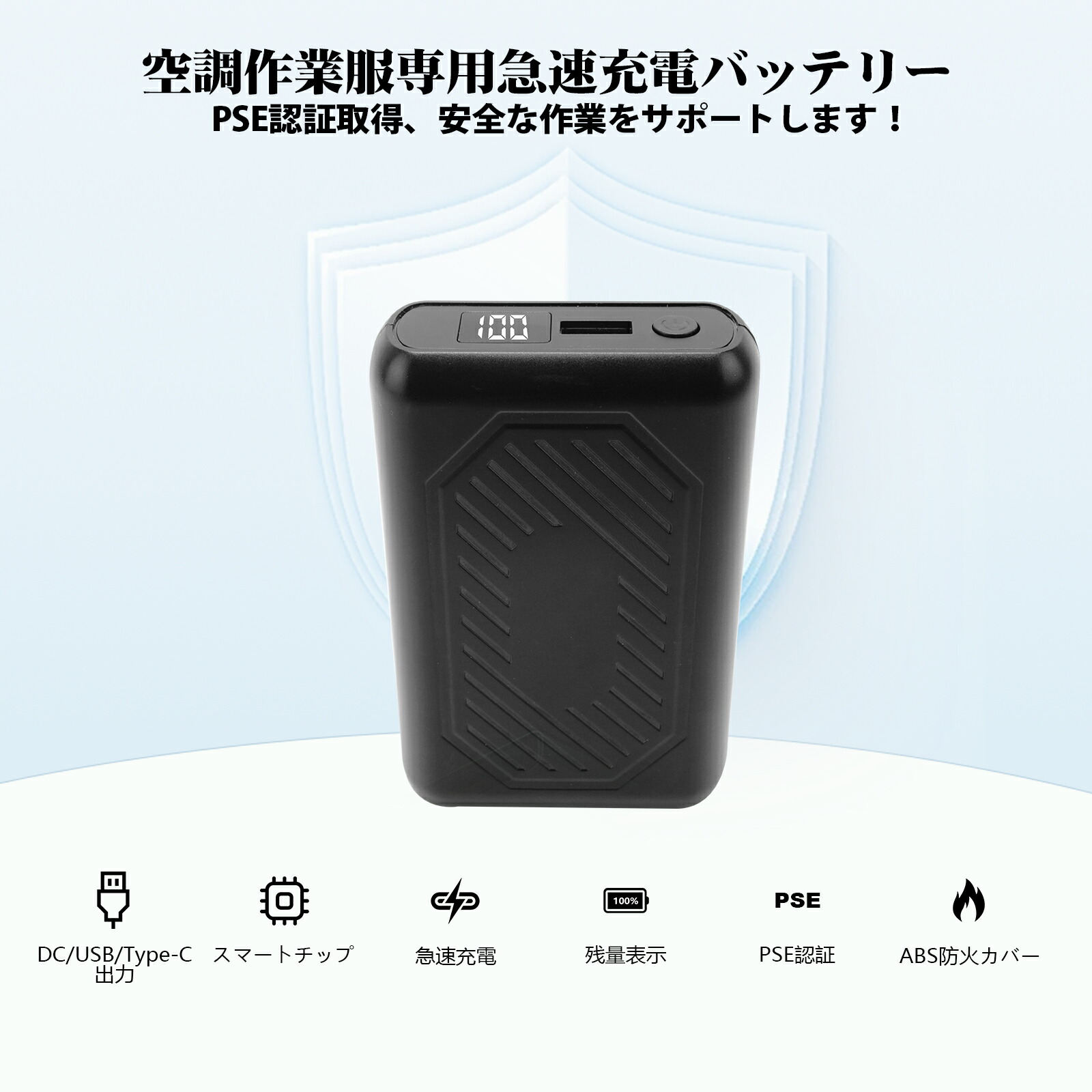 楽天市場】空調作業服 20000mAh バートル Burtle バッテリー AC300