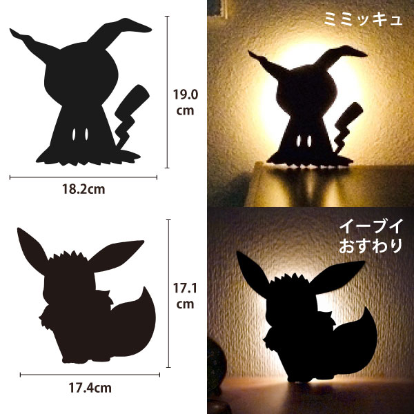 楽天市場】ポケモンウォールライト / 【ネコポス送料無料】ポケモン
