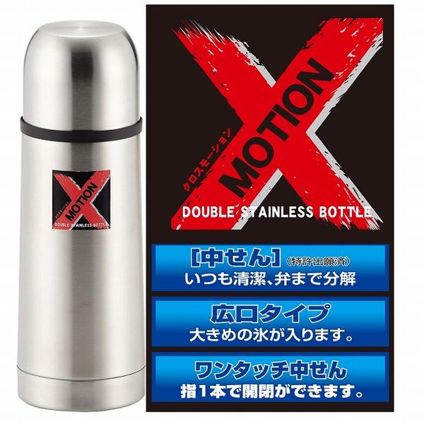 楽天市場】クロスモーション広口スリムダブルステンレスボトル350[H