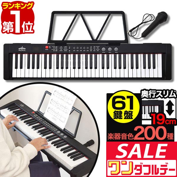 楽天市場】【3/1ワンダフルデー特価】【楽天1位】RiZKiZ 電子