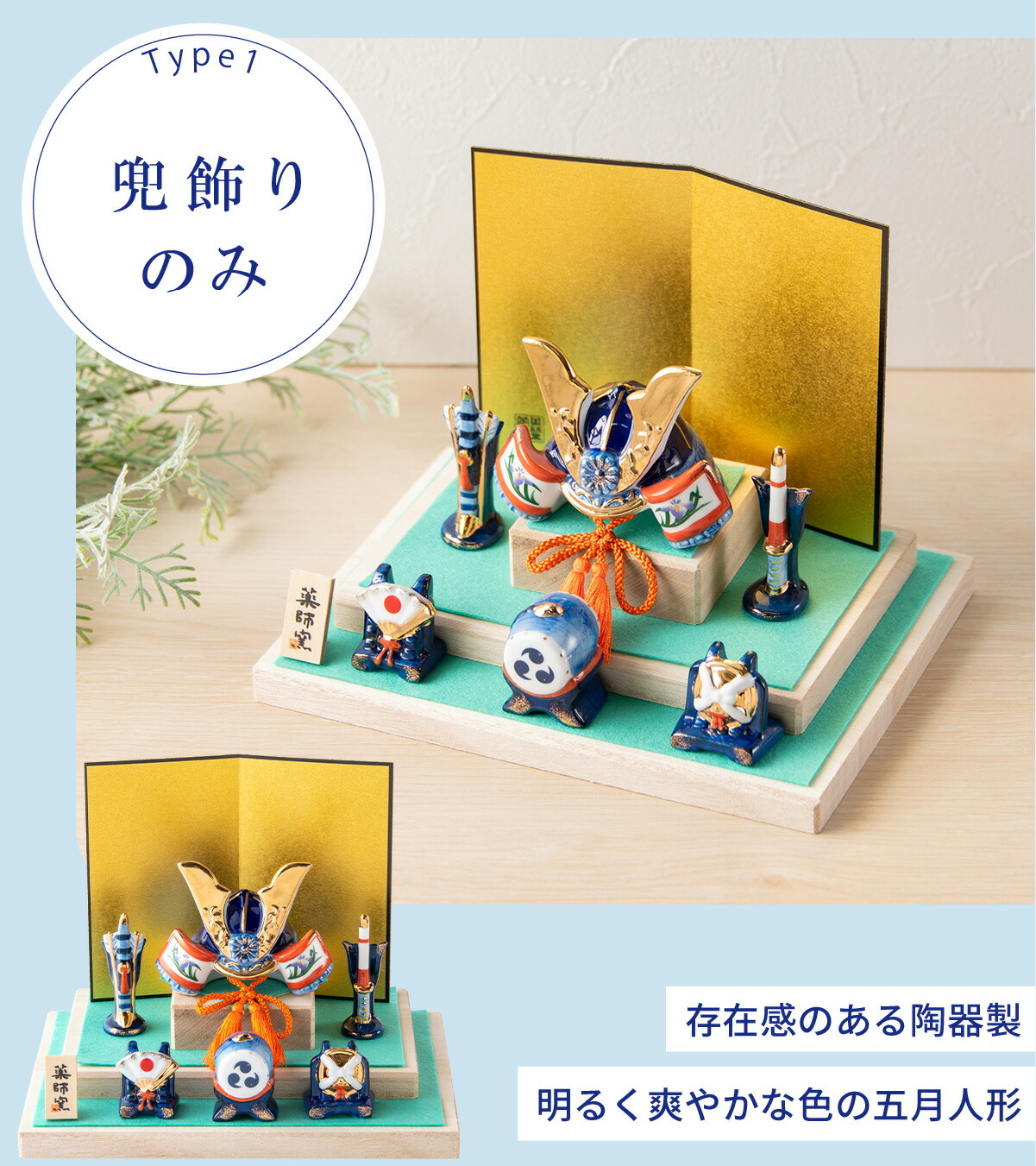 楽天市場】【早割!! 5％OFF☆3/2 正午まで】五月人形 コンパクト