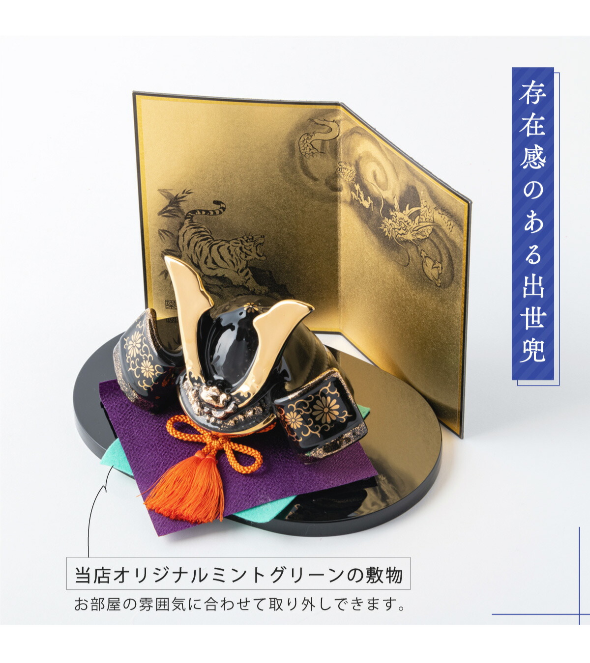 楽天市場】【早割!! 5％OFF☆3/2 正午まで】五月人形 コンパクト