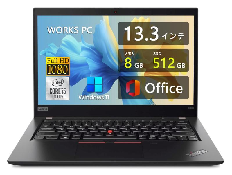 thinkpad l380」の人気商品一覧 | 安い商品を通販サイトから探す
