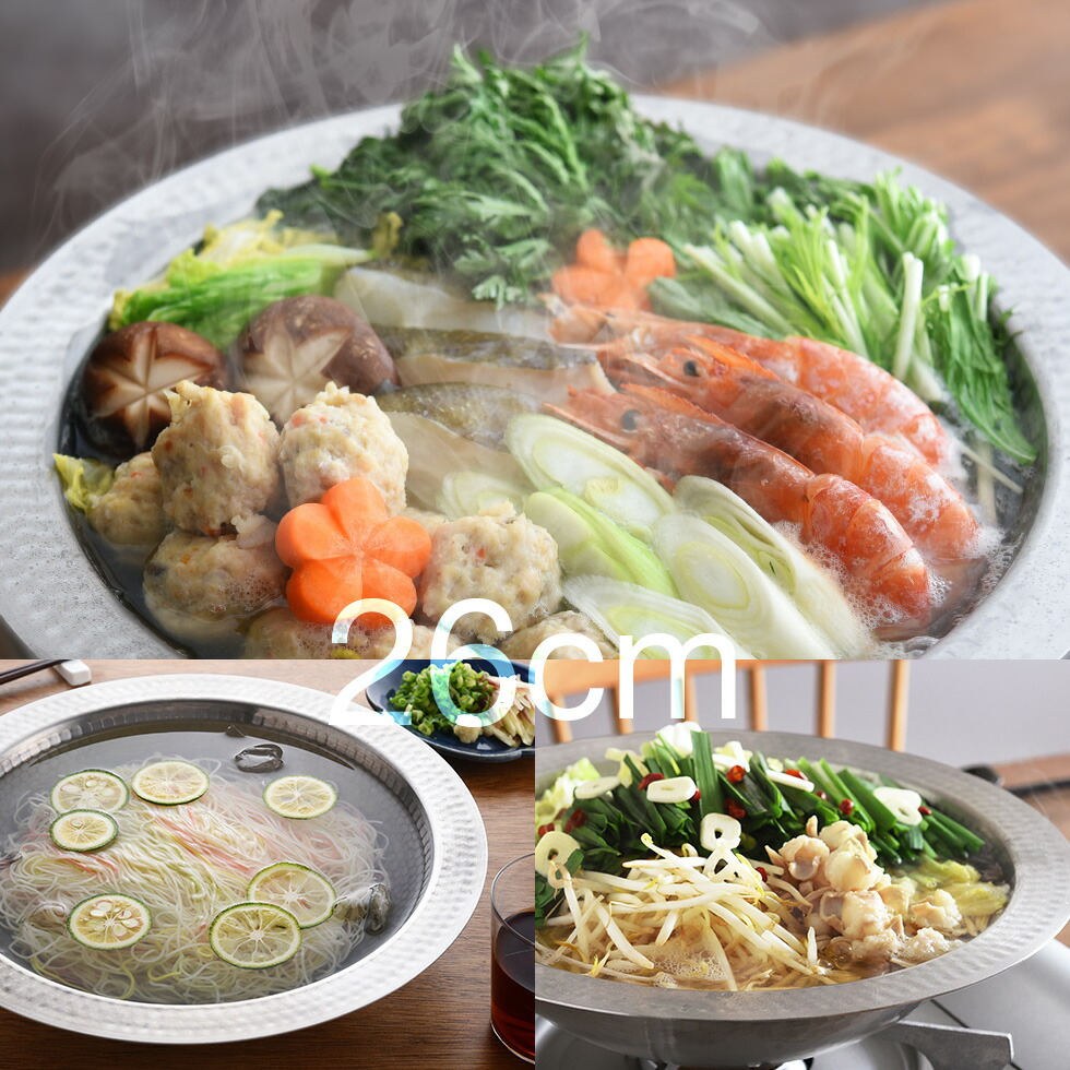 アーネスト卓上鍋＆蒸し器 限定セット／30㎝ 超吸収スポンジふきん