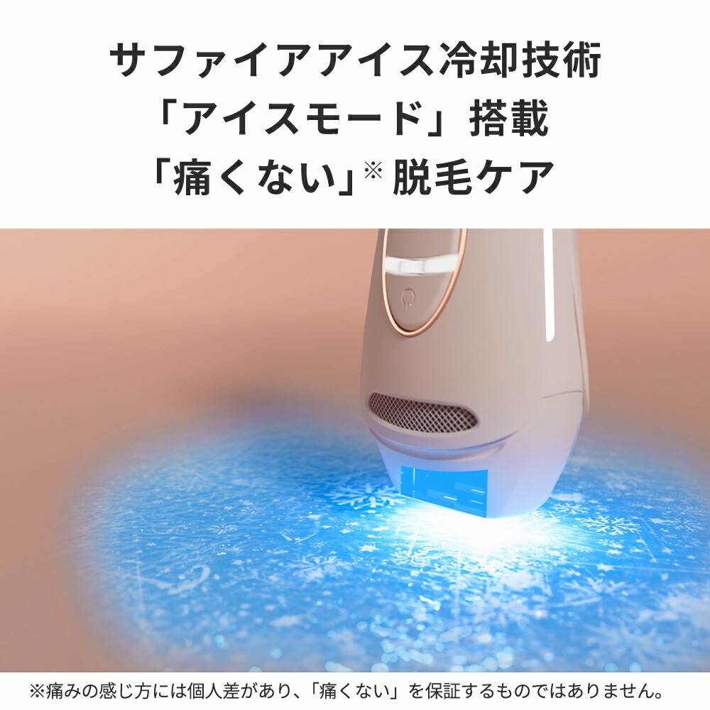 楽天市場】【クーポン利用で57,060円 3/4 19:59まで】脱毛器