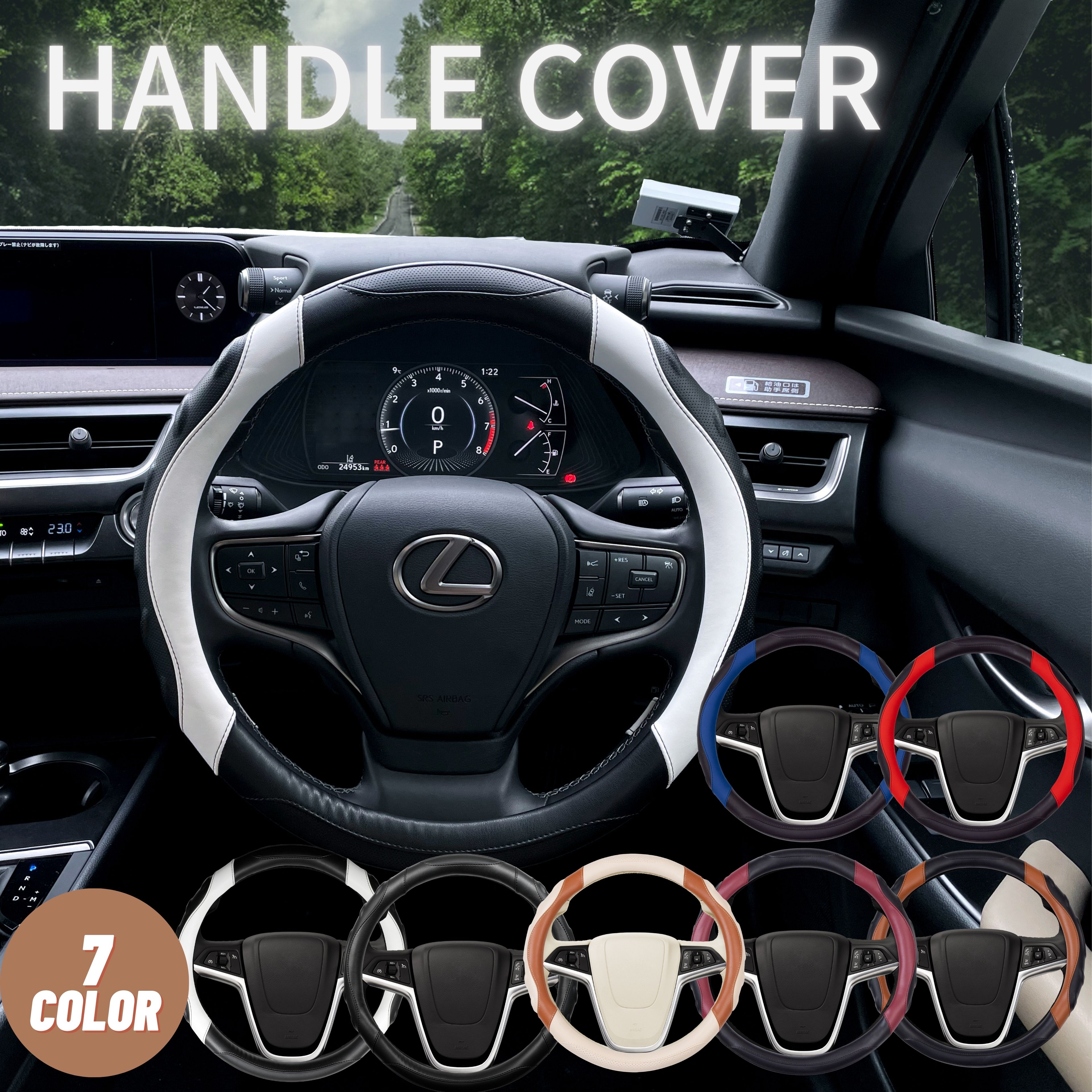 楽天市場】【あす楽対応】AURAX ハンドルカバー 軽自動車 普通車