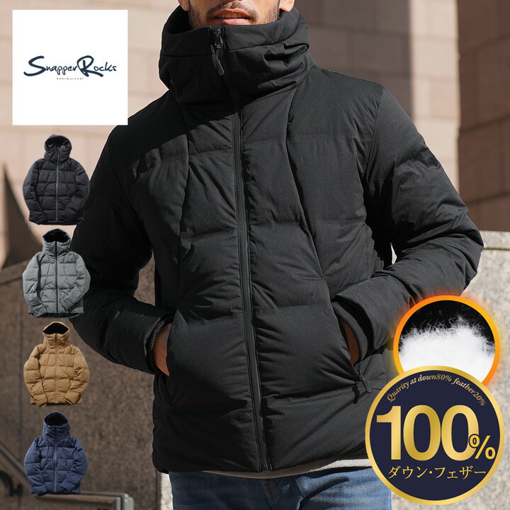 楽天市場】【送料無料】◇シームレス ダウンジャケット◇ダウン