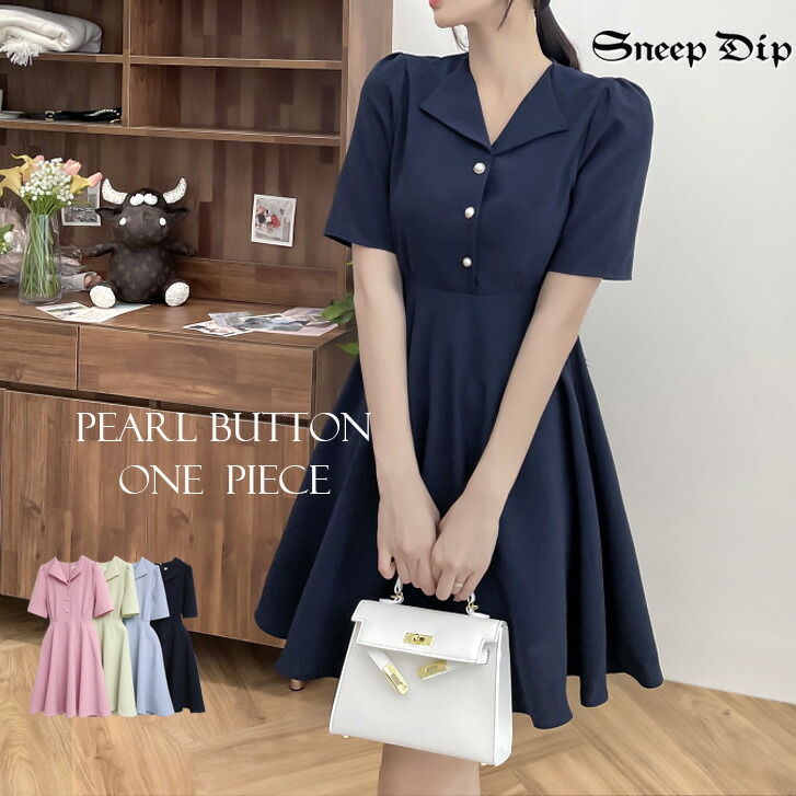 楽天市場】送料無料 開襟フレアワンピース ワンピ 無地 無地ワンピ 春