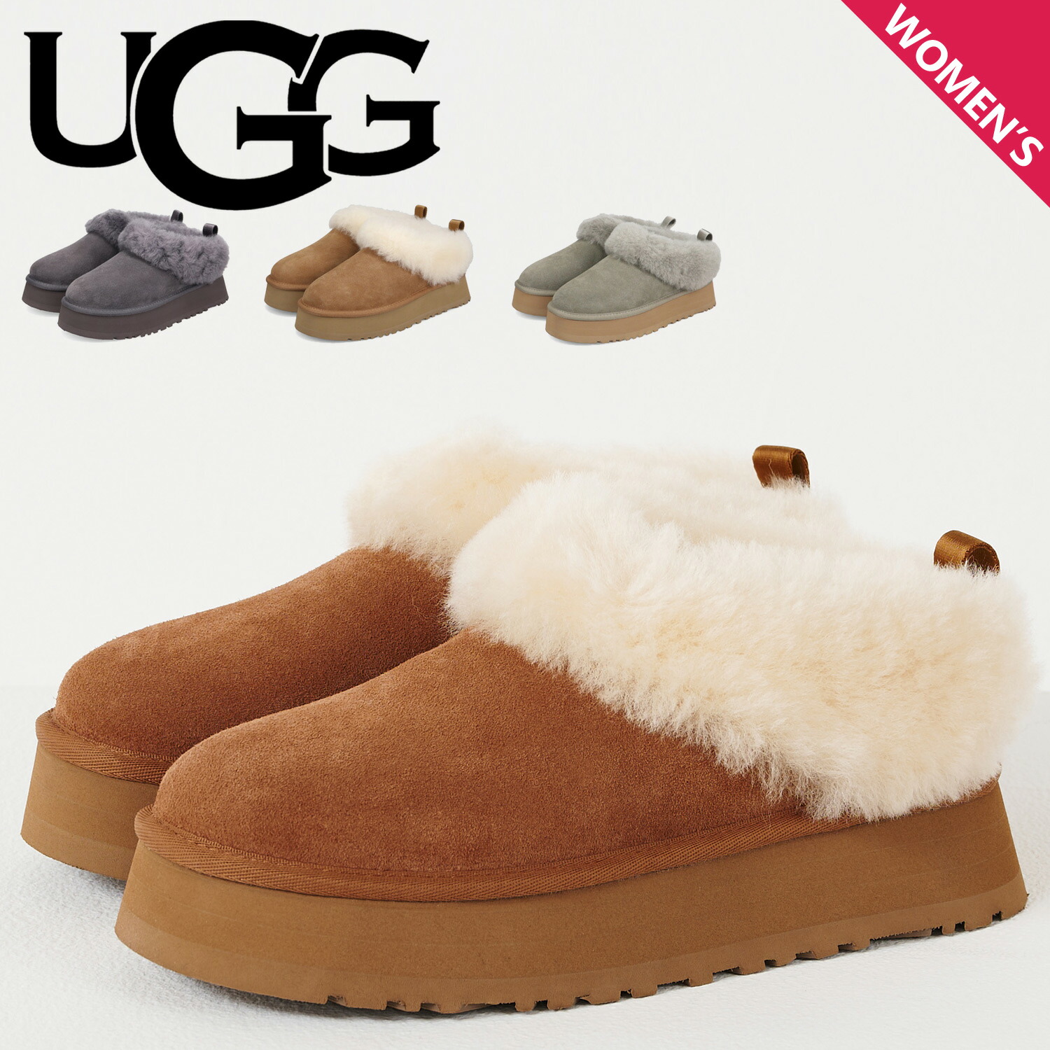 楽天市場】UGG アグ ブーツ ムートンブーツ タゼル レディース 厚底