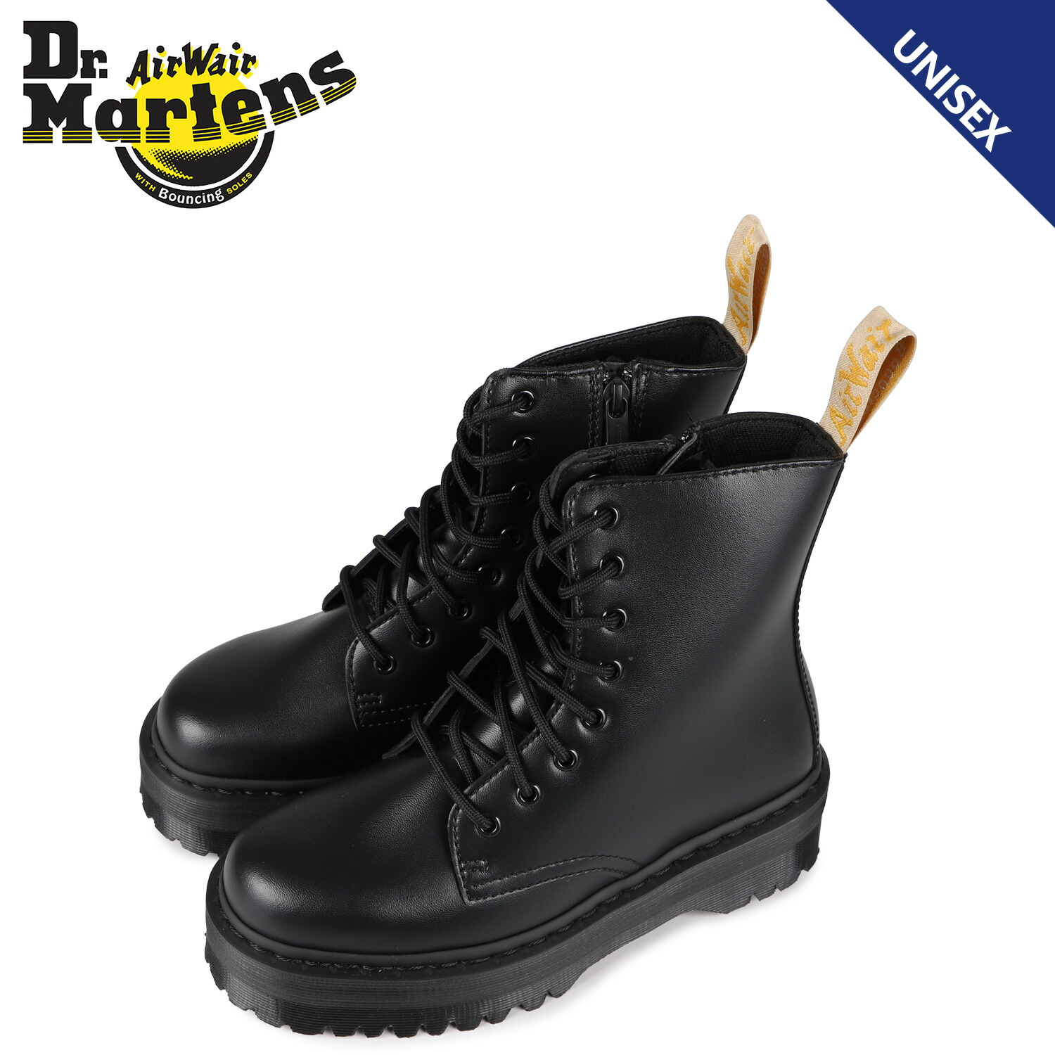 楽天市場】dr.martens v jadon 2 monoの通販