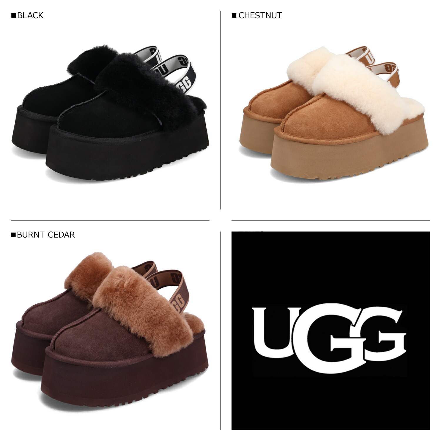 楽天市場】UGG アグ サンダル ファー ファンケット レディース 厚底