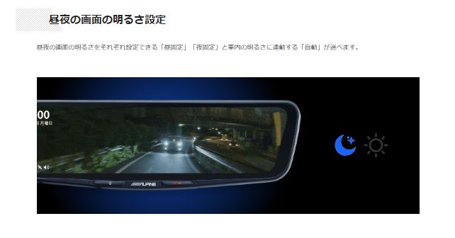 楽天市場】アルパイン ALPINE DVR-DM1000B-IC ドライブレコーダー搭載