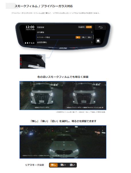 楽天市場】アルパイン ALPINE DVR-DM1000B-IC ドライブレコーダー搭載