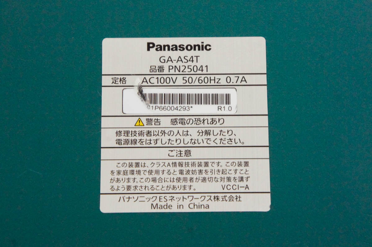 楽天市場】【中古】Panasonic パナソニック レイヤ2スイッチングハブ