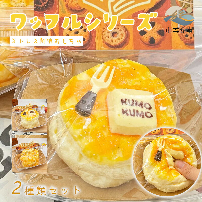 楽天市場】MELLOJOY スクイーズ 大福の通販