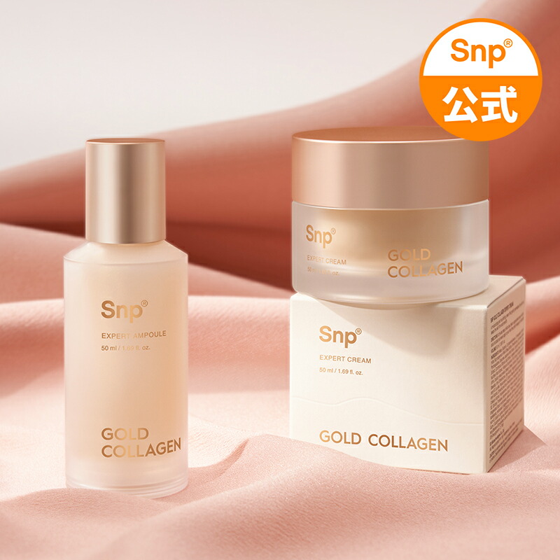 楽天市場】【SNP公式】ゴールドコラーゲン「スキンケア2種