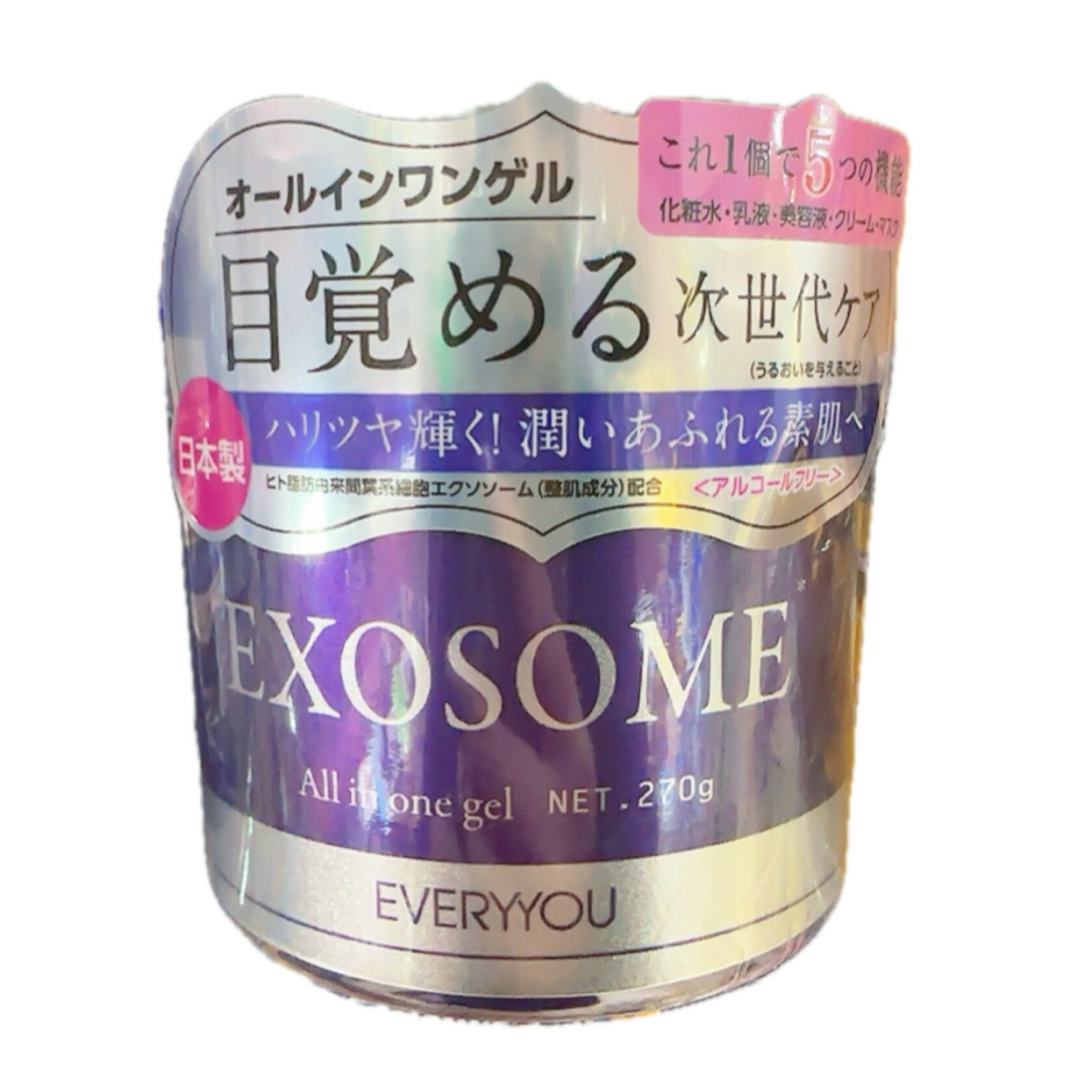楽天市場】EXOSOME エクソソーム オールインワンゲル : So-netmoソネトモ
