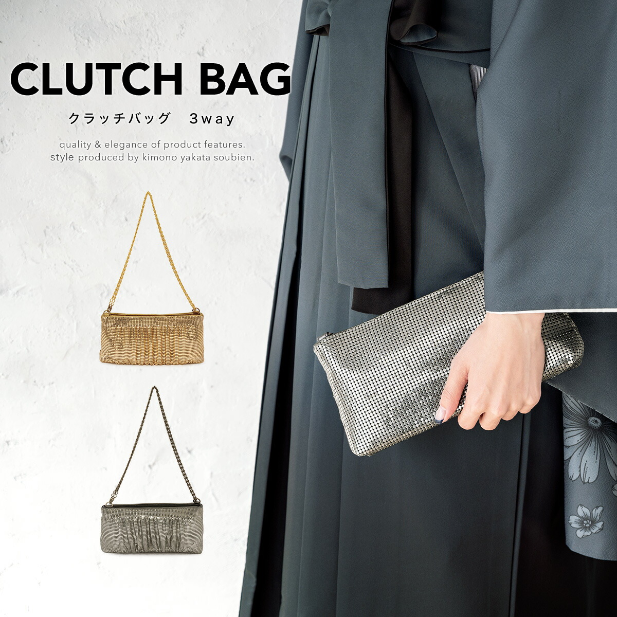 楽天市場】クラッチバッグ（和装小物｜和服）：レディースファッション