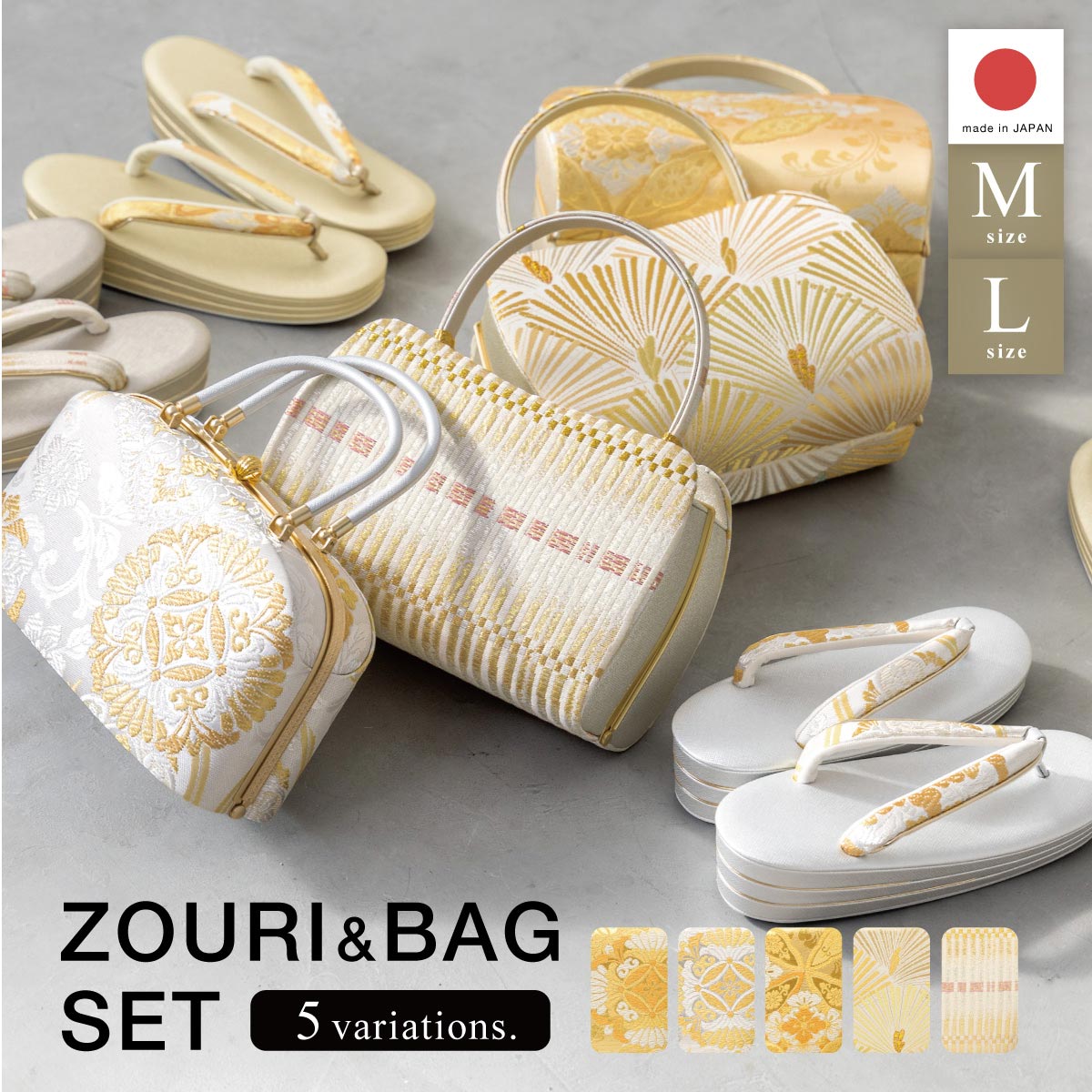 草履＆バックのセット 502x1☆草履バッグセット Sサイズ 2way 佐賀錦 桜 黒 ゴールド☆美品