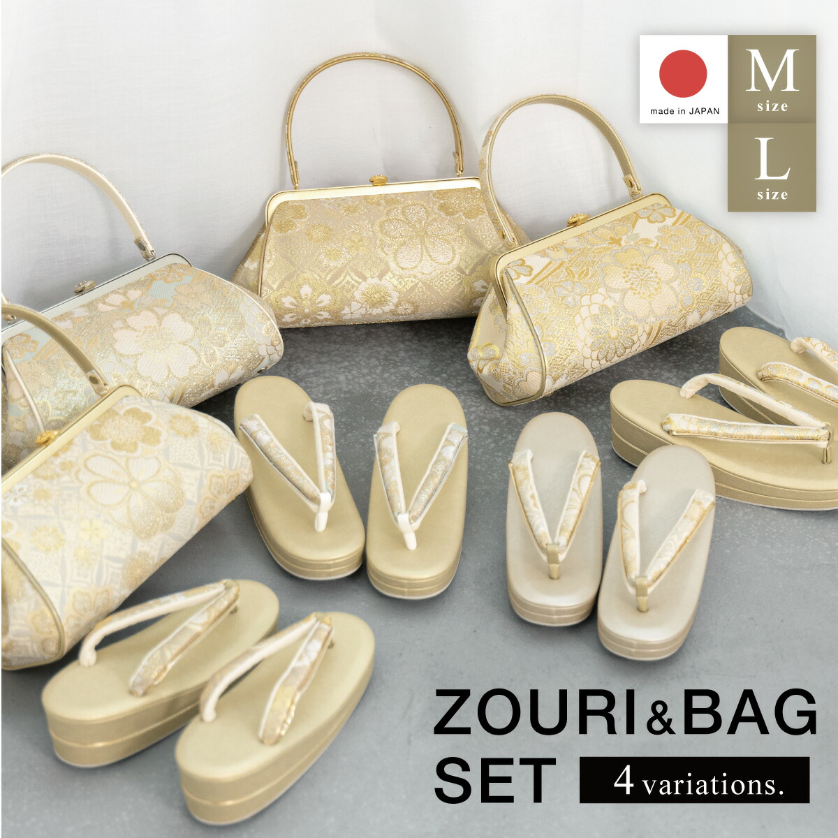 和風バッグと下駄のセット Lサイズ 楽天市場】 着物 (浴衣, 甚平, 作務衣, etc) > 草履＆バッグ > 草履