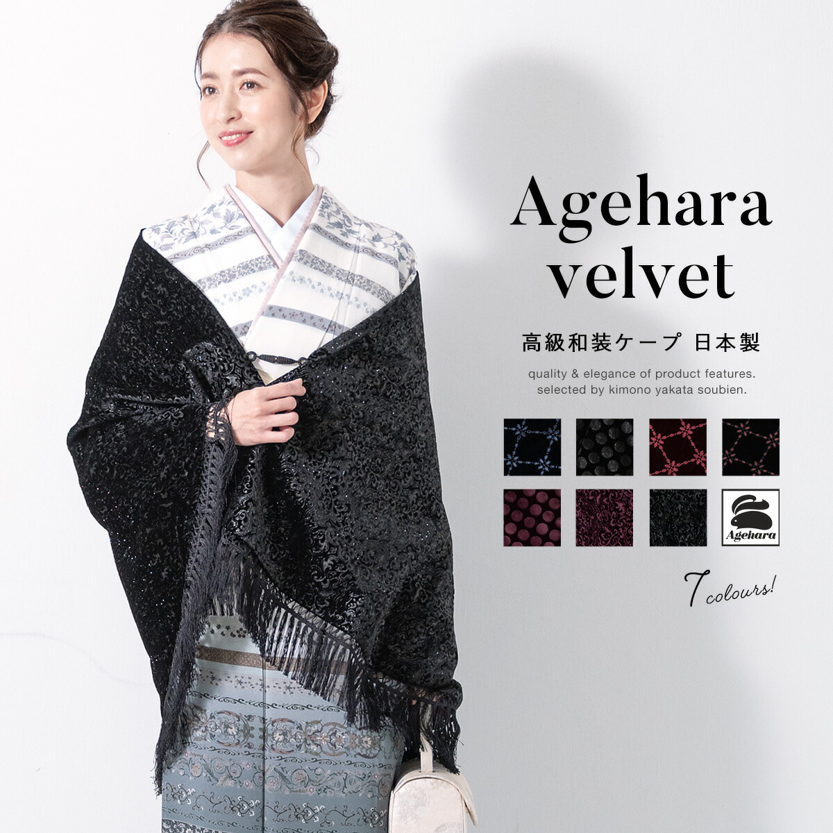 楽天市場】【60％OFFクーポン】決算大感謝祭｜2/15~28着物 コート