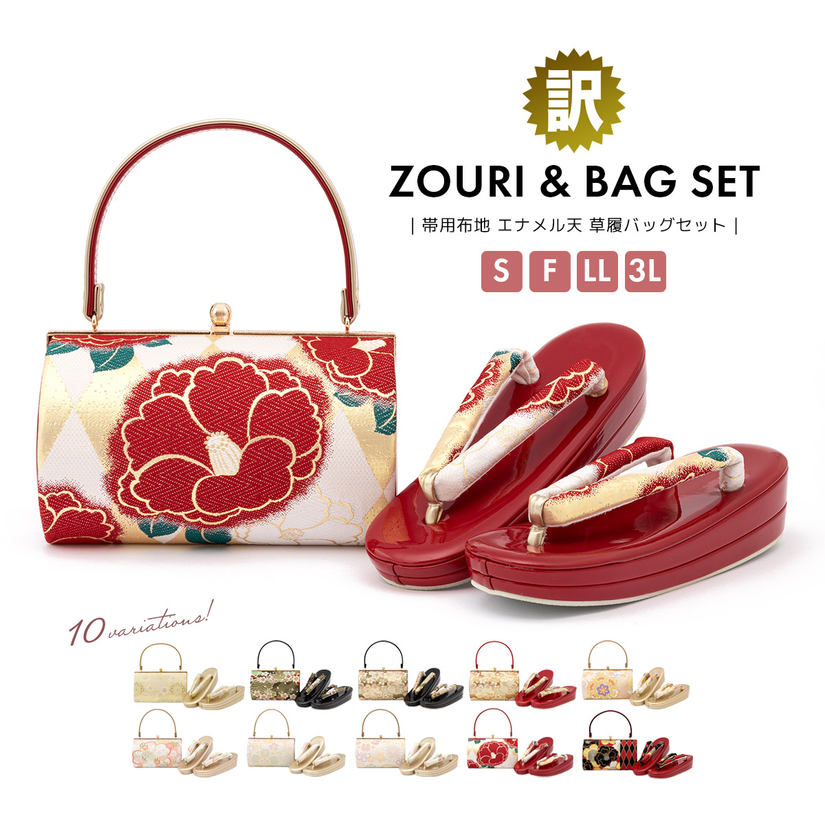 アウトレット 女性和服・和装小物 | 通販・人気ランキング - 価格.com