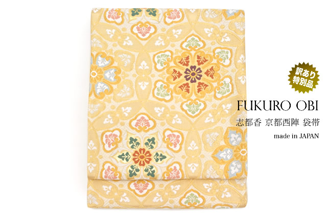 楽天市場】【40％OFFクーポン】決算大感謝祭｜2/15~28袋帯 訳あり 未