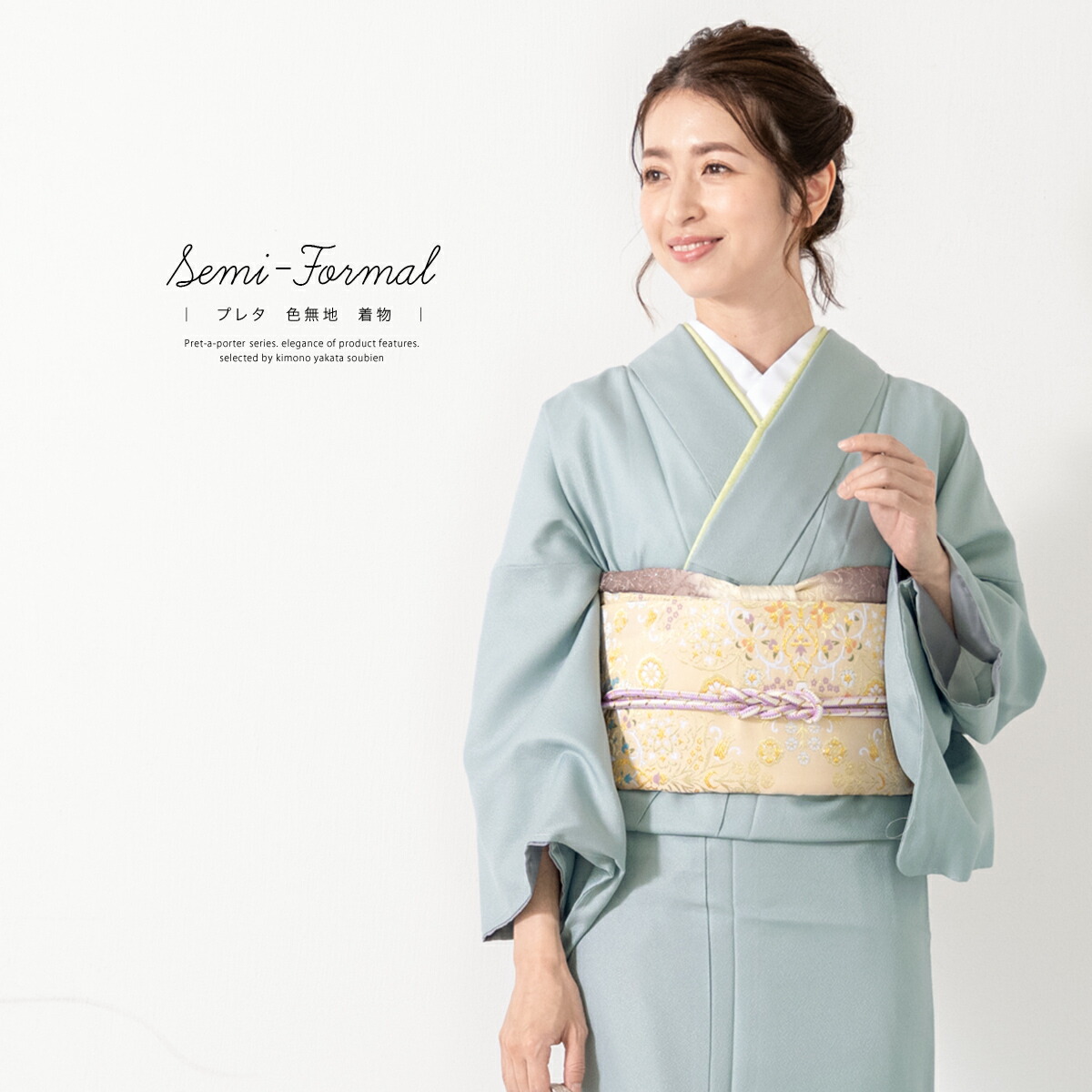 楽天市場】着物 無地 桜色の通販