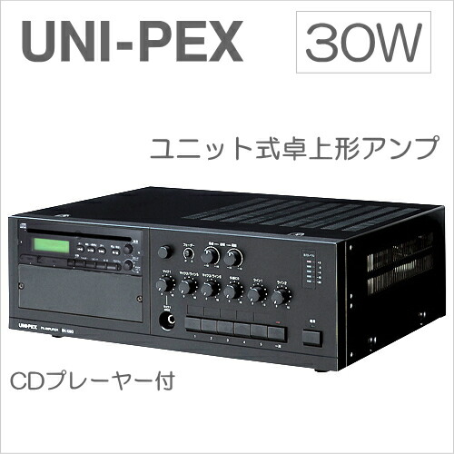 楽天市場】【送料無料】[ BX-30DB ] UNI PEX ユニペックス ユニット式