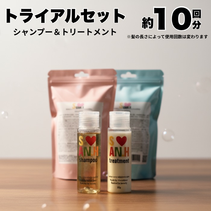 楽天市場】リンゴ幹細胞エキス ミニボトルセットシャンプー