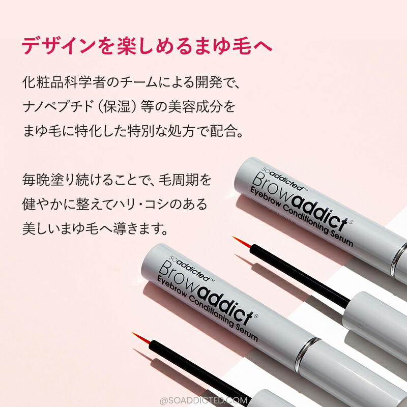 楽天市場】【公式公認ストア】ブロウアディクト アイブロウ