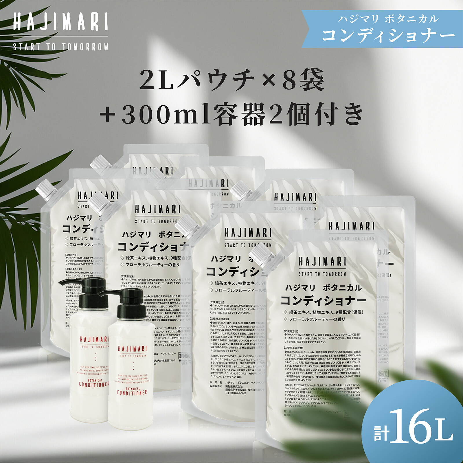 楽天市場】パンテーン エクストラダメージリペア コンディショナー 詰