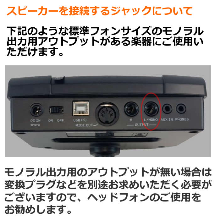 楽天市場】10W出力 シンプル スピーカーセット 電子ドラム エレドラ